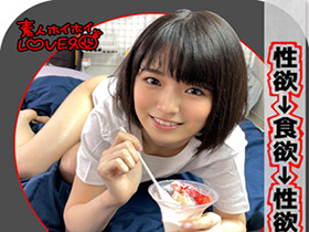 ホイホイラバー 04〜コノコノハメドリ〜 素人ホイホイラバー・個人撮影・美少女・派遣社員・ハメ撮り・素人・顔射・巨乳・清楚・プライベートセックス・カップル・流出・2発射　サンプル画像17